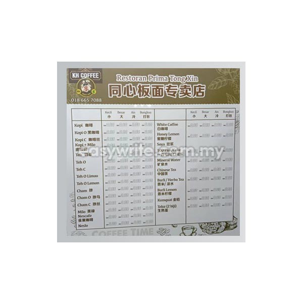 Custom Made Lining Board